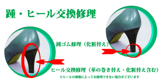 �C���̂��ē�